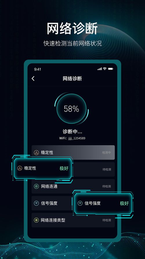 手机限速软件盘点 几款实用的网速限制App推荐
