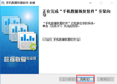 华为手机与微信图片删除后恢复全攻略 方法与软件解析