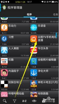 告别手机广告烦恼 全方位去除手机软件广告指南