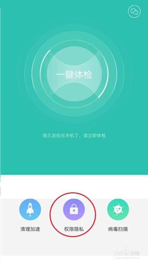 手机应用软件频繁闪退？全方位诊断与解决方案