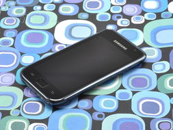 三星i9003手机图鉴与务实应用