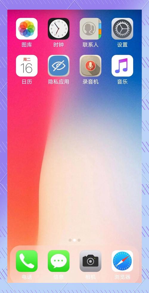 安卓变iPhone？一款神奇软件，悄悄实现你的换机梦
